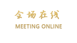 宁波大酒店